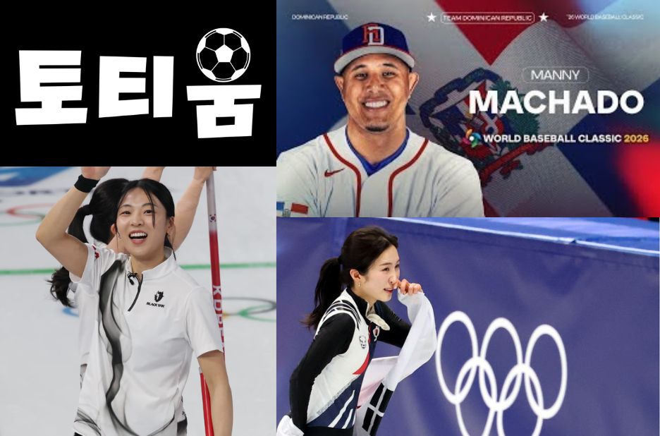실전에서 빛나는 예측 커뮤니티의 힘과 실전 팁 실전에서 빛나는 예측 커뮤니티의 힘과 실전 팁