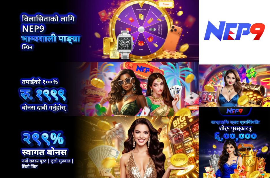 नेपालमा मोबाइल बेटिङ कसरी चाल्छ र सफलता कहाँ भेटिन्छ नेपालमा मोबाइल बेटिङ कसरी चाल्छ र सफलता कहाँ भेटिन्छ