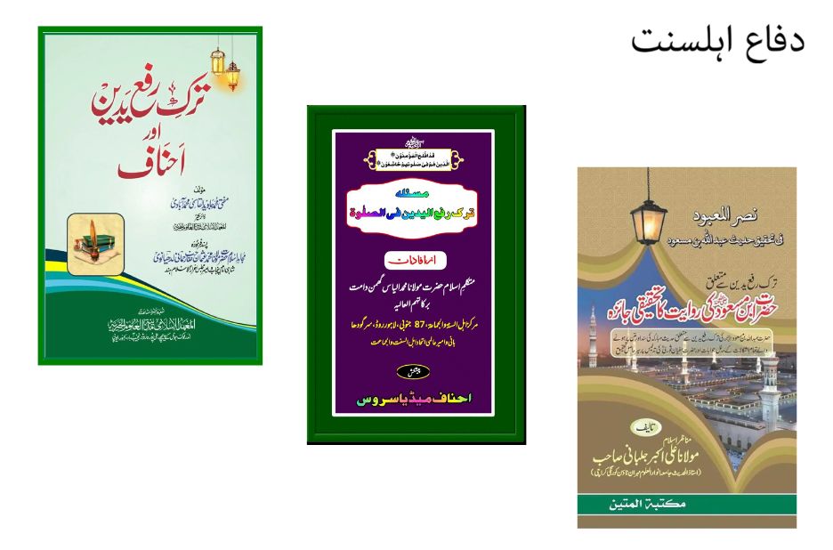 Witr prayers explained: practical guidance and concerns Witr prayers explained: practical guidance and concerns