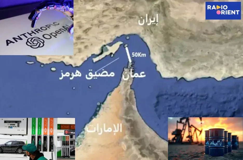 بث مباشر مجاني لراديو أورينت | استمع الآن لأحدث البرامج والأخبار العربية بث مباشر مجاني لراديو أورينت | استمع الآن لأحدث البرامج والأخبار العربية