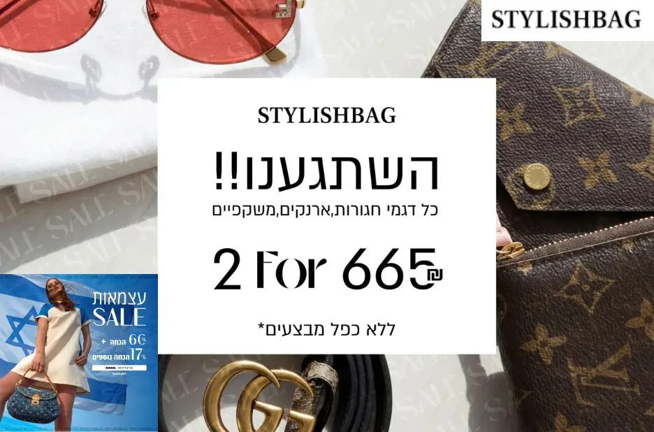 כפכף הרמס – המדריך המלא לבחירת כפכפי הרמס איכותיים ונוחים באתר Stylishbag.co.il כפכף הרמס – המדריך המלא לבחירת כפכפי הרמס איכותיים ונוחים באתר Stylishbag.co.il