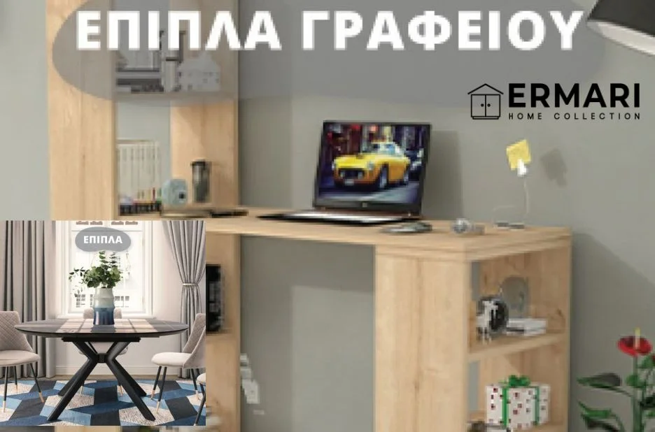 Κρεβατοκαμαρές Σετ Μοντέρνες: Κομψότητα και Άνεση για το Υπνοδωμάτιο σας Κρεβατοκαμαρές Σετ Μοντέρνες: Κομψότητα και Άνεση για το Υπνοδωμάτιο σας