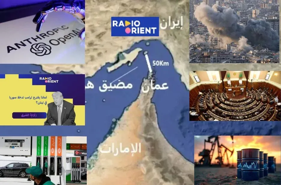 اكتشف أفضل بودكاستات راديو أورينت على الإنترنت لاستماع عربي مميز ومتجدد اكتشف أفضل بودكاستات راديو أورينت على الإنترنت لاستماع عربي مميز ومتجدد