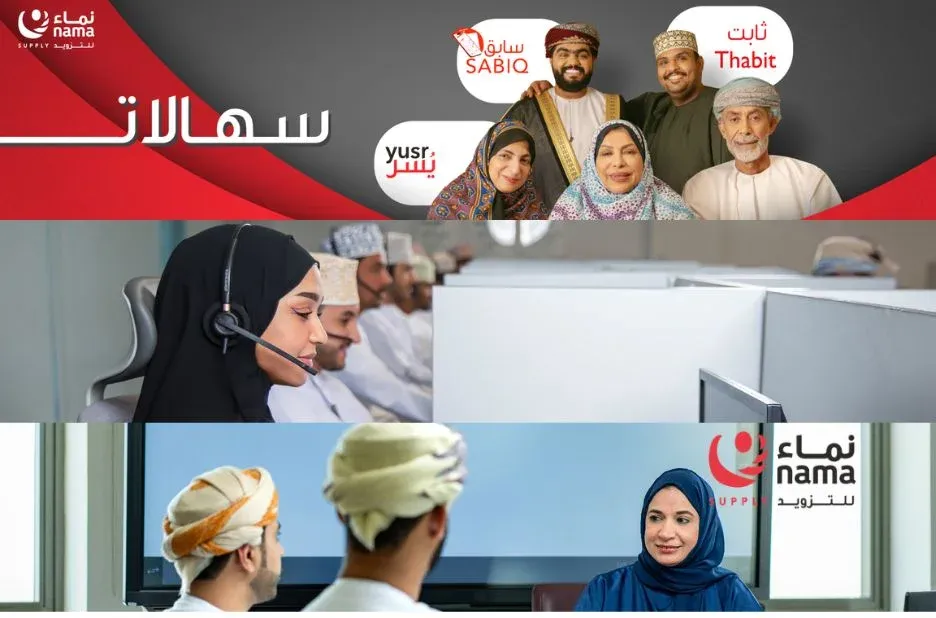 شركة تزويد الكهرباء عمان: حلول مبتكرة وموثوقة لتلبية احتياجات الطاقة في عمان شركة تزويد الكهرباء عمان: حلول مبتكرة وموثوقة لتلبية احتياجات الطاقة في عمان