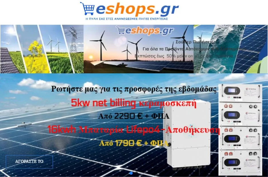 Αξιόπιστες μπαταρίες για φωτοβολταϊκά: Ποιότητα και ανθεκτικότητα για κάθε εγκατάσταση Αξιόπιστες μπαταρίες για φωτοβολταϊκά: Ποιότητα και ανθεκτικότητα για κάθε εγκατάσταση
