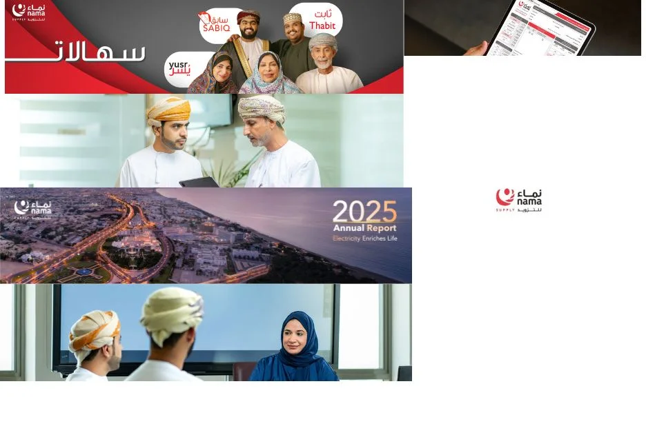 حلول مبتكرة لتسهيل إدارة الفواتير عبر موقع الفواتير عمان بأمان وفعالية عالية حلول مبتكرة لتسهيل إدارة الفواتير عبر موقع الفواتير عمان بأمان وفعالية عالية
