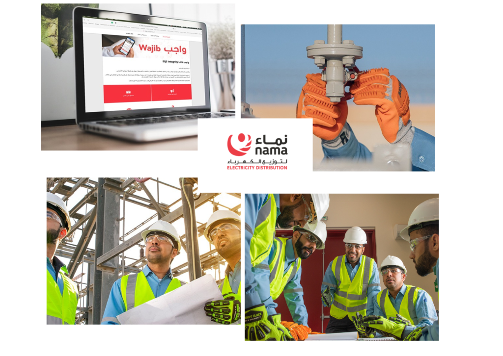 Muscat Electricity Distribution Company: Reliable Power Distribution with Expert Support
