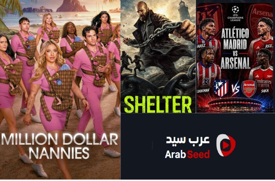دليل شامل للأفلام الأجنبية: اكتشاف قصص عالمية بلمسة من ثقافات مختلفة دليل شامل للأفلام الأجنبية: اكتشاف قصص عالمية بلمسة من ثقافات مختلفة