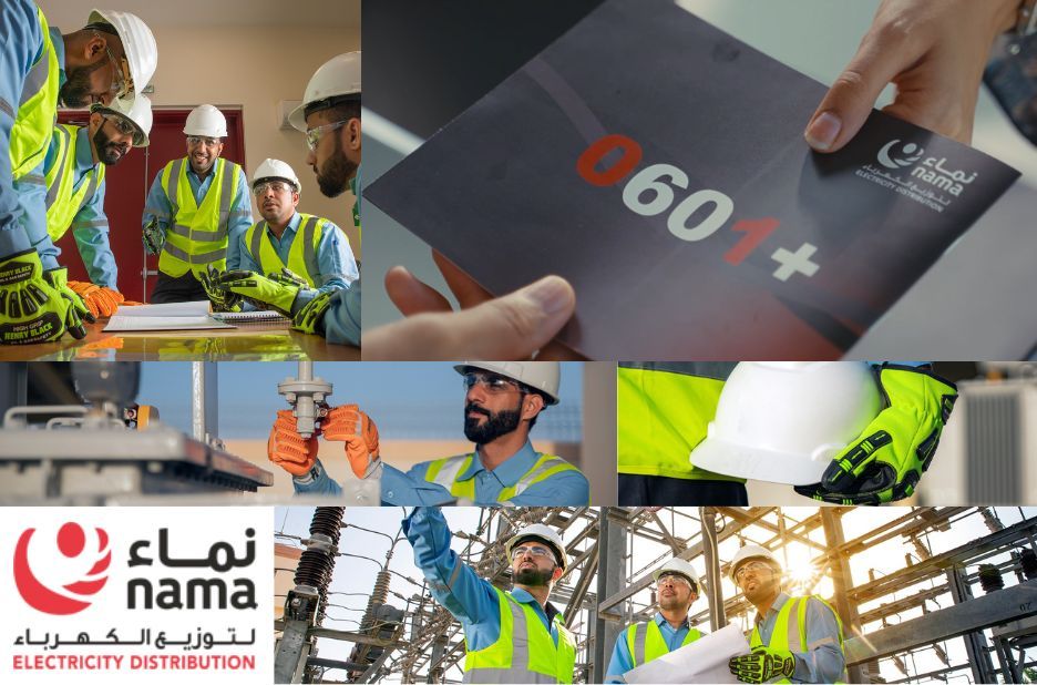خطوات طلب توصيل الكهرباء داخل عمان عبر شركة موثوقة خطوات طلب توصيل الكهرباء داخل عمان عبر شركة موثوقة
