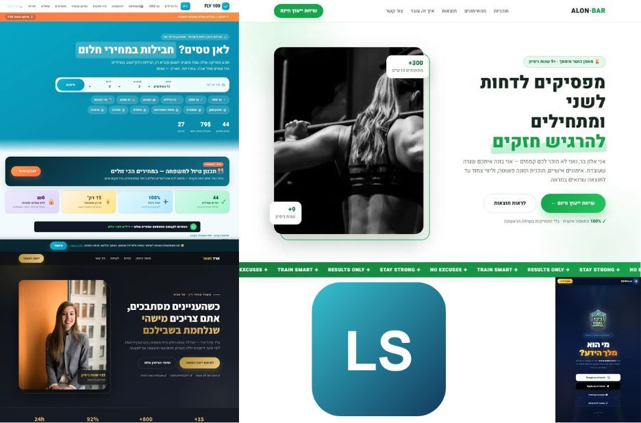 בניית דף נחיתה ממוקד לקהלים מקומיים שממירים יותר בניית דף נחיתה ממוקד לקהלים מקומיים שממירים יותר