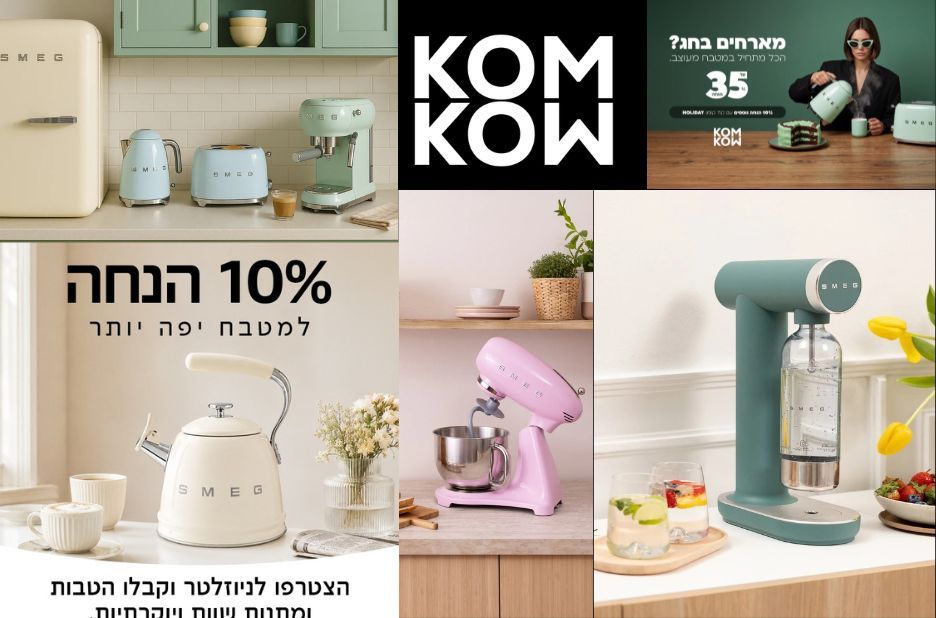 מדריך מעשי לבחירת קומקום חשמלי בישראל ובשימוש נכון מדריך מעשי לבחירת קומקום חשמלי בישראל ובשימוש נכון